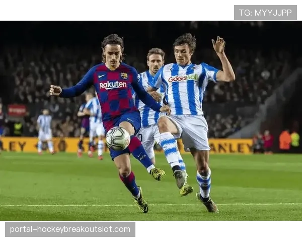 皇家社会2-0击败莱万特，继续冲击欧战资格